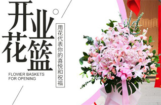 山东青岛平度市白沙河街道东辛付庄村花篮配送